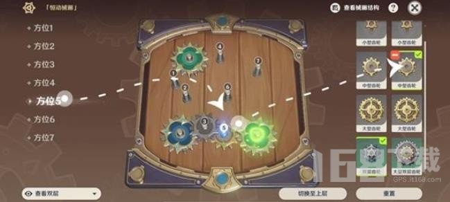 原神恒动械画第六关是怎么玩的 原神恒动械画第六关攻略