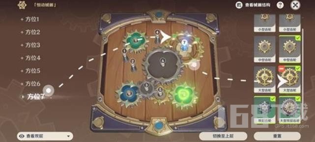 原神恒动械画第六关是怎么玩的 原神恒动械画第六关攻略