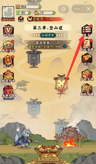 微信调皮小动物兑换码大全 最新礼包cdk兑换码分享[多图]图片2