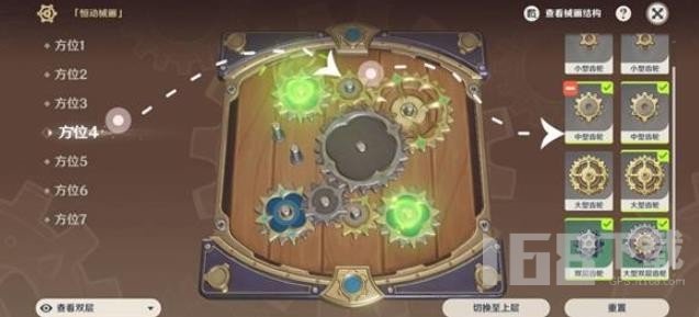 原神恒动械画第六关是怎么玩的 原神恒动械画第六关攻略
