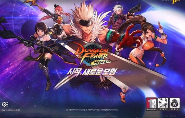 地下城与勇士官网版