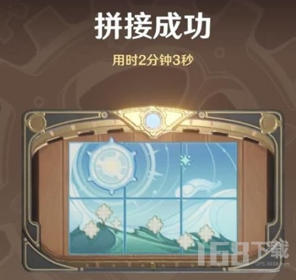 原神恒动械画第六关是怎么玩的 原神恒动械画第六关攻略