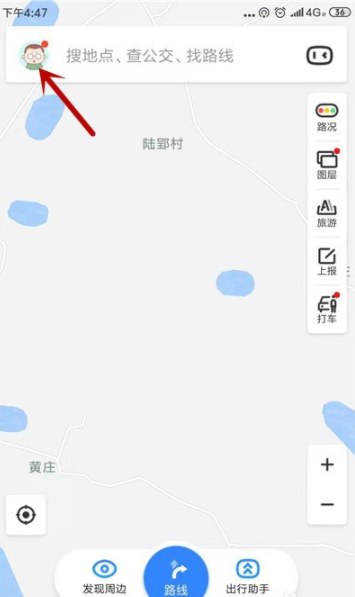 百度地图怎么录制自己的语音包 百度地图语音怎么设置成自己的声音