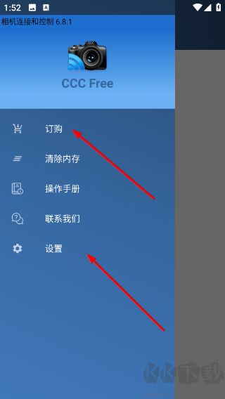 相机连接和控制