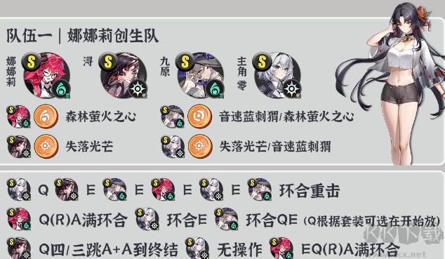 云异环手游版