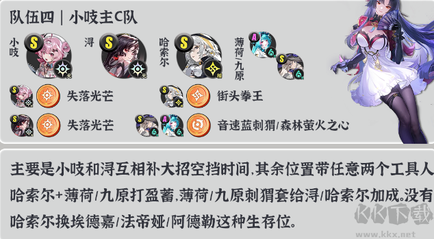 云异环手游版