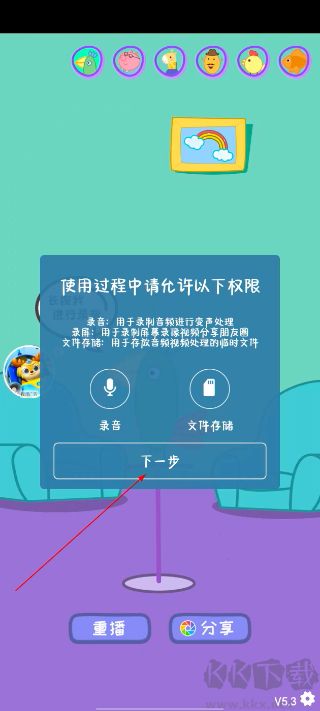 会说话的鹦鹉波利