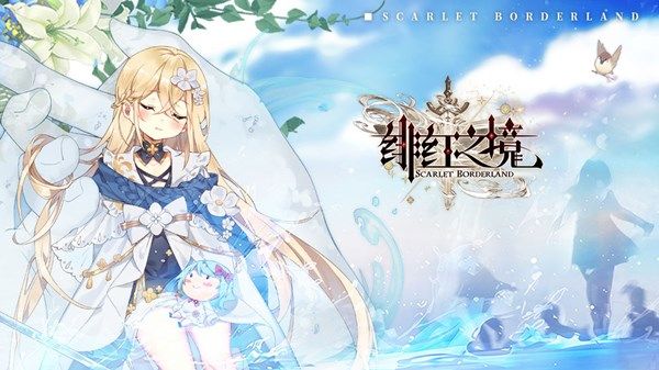 绯红之境唤灵站位怎么调整 唤灵站位调整方法介绍[多图]图片2