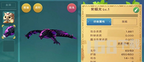 创造与魔法蝠龙如何融合 创造与魔法蝠龙融合表2022最新大全