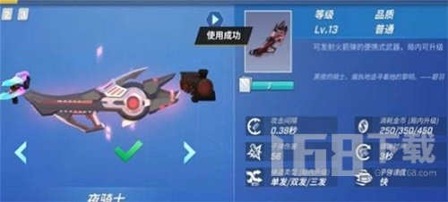 逃跑吧少年夜骑士兑换码多少 夜骑士兑换码可用最新2022大全