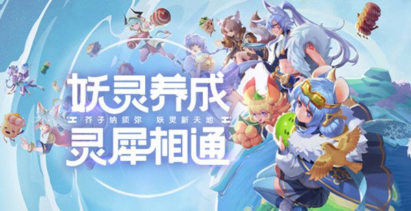 一起来捉妖水猴子技能怎么样 水猴子技能详解