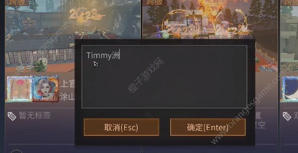 明日之后探索赠礼攻略 探索赠礼拍照任务玩法教程[多图]图片2