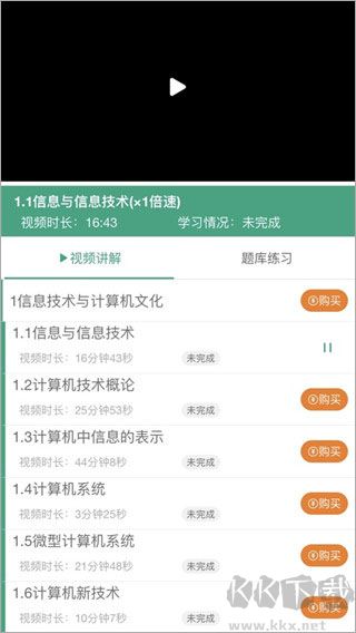 升本啦