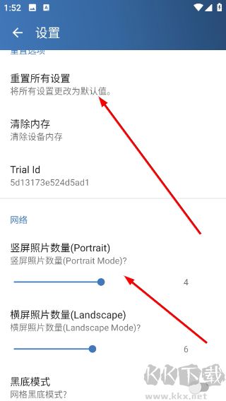 相机连接和控制