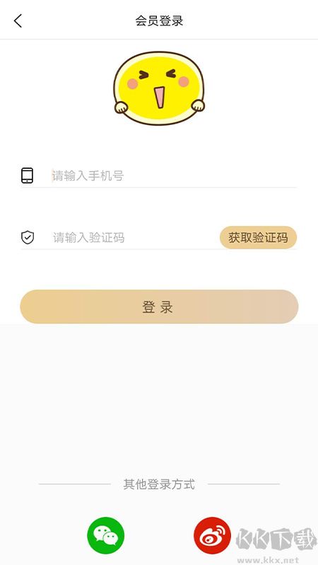 粤听app官方版