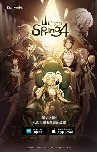 魔女之泉4怎么设置中文 中文设置方法介绍[多图]图片2