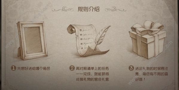 第五人格五周年活动紫皮卡怎么获得 五周年紫皮卡怎么样[多图]图片2