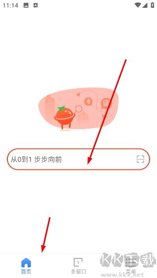 土豆浏览器