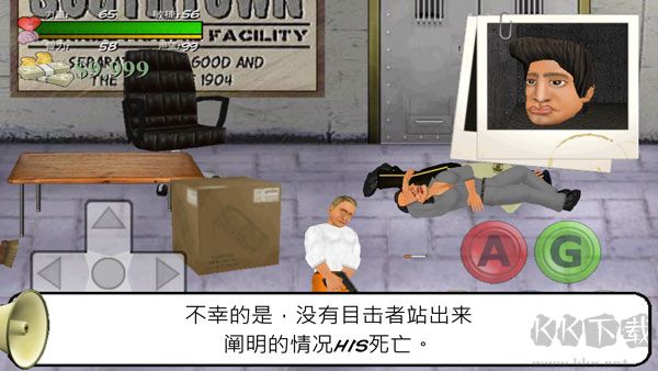 暴走**