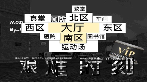 暴走**