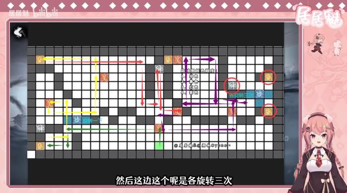阴阳师探索言海第三天怎么过 言中真义言海探索第三天攻略[多图]图片4