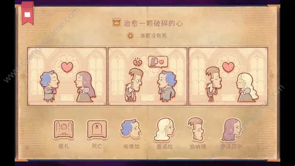 Storyteller攻略大全 Storyteller图文攻略全流程[多图]图片4