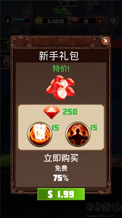 僵尸小队模拟器