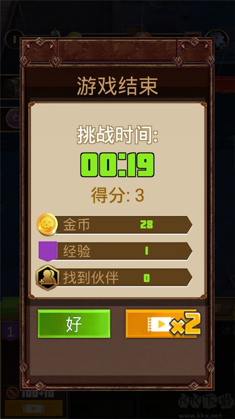 僵尸小队模拟器