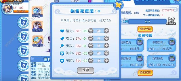 洛克王国真实之镜活动攻略 真实之镜玩法规则分享[多图]图片5