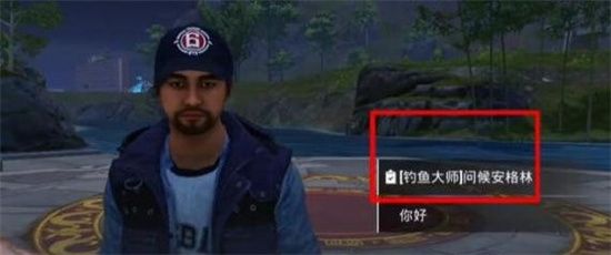 和平精英绿洲世界鱼竿怎么得 绿洲世界鱼竿获取方法[多图]图片2