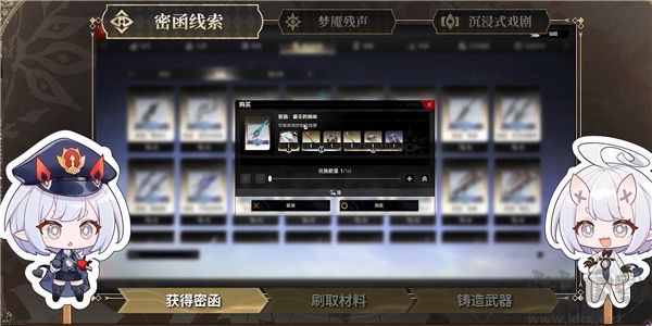 云二重螺旋官网版