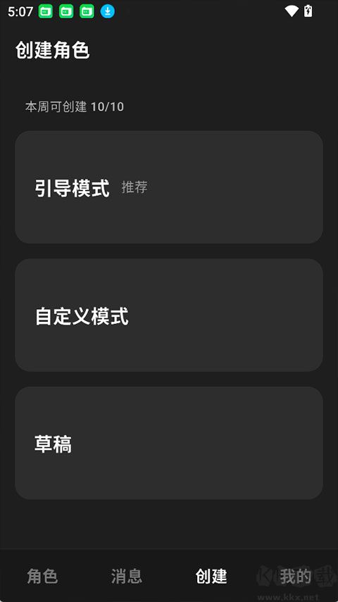星宠
