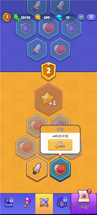 巫师英雄