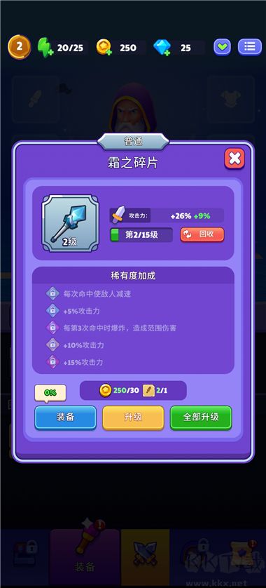 巫师英雄
