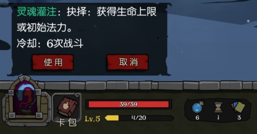 月圆之夜契约师技能是什么 月圆之夜契约师技能一览