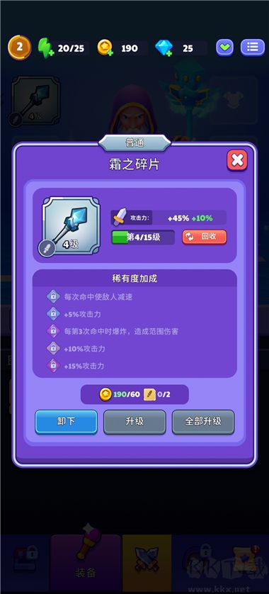 巫师英雄