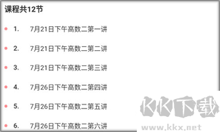 智博在线