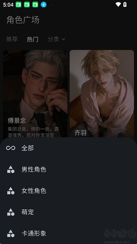 星宠
