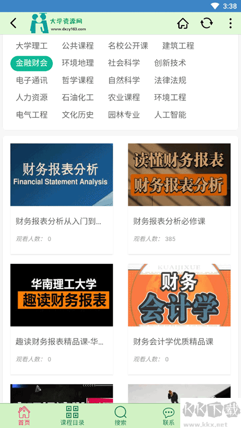 大学资源网