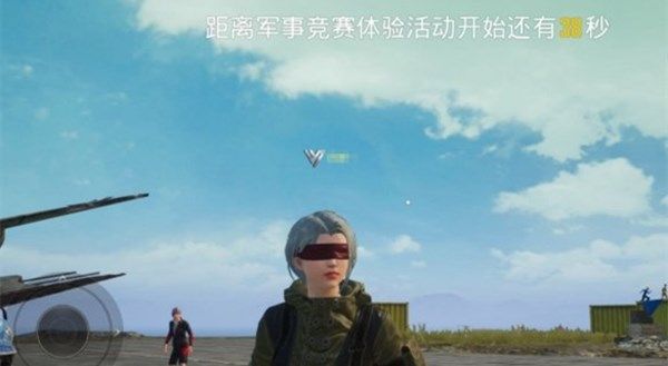 和平精英名字旁边V标志怎么获得 银V标志获取方法介绍[多图]图片2