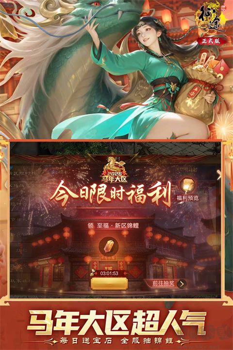 原始征途手游版