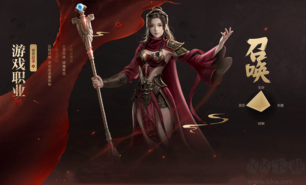 原始征途手游版