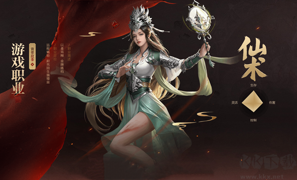 原始征途手游版