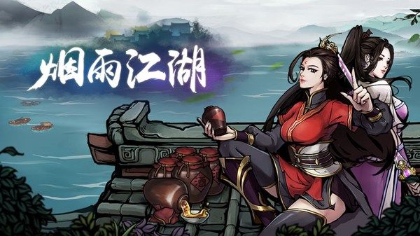 烟雨江湖圣诞时装怎么获取 12月24日圣诞版本更新内容一览