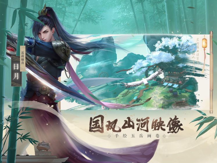 新笑傲江湖手游同心结怎么获取 同心结获取方式一览[多图]图片2