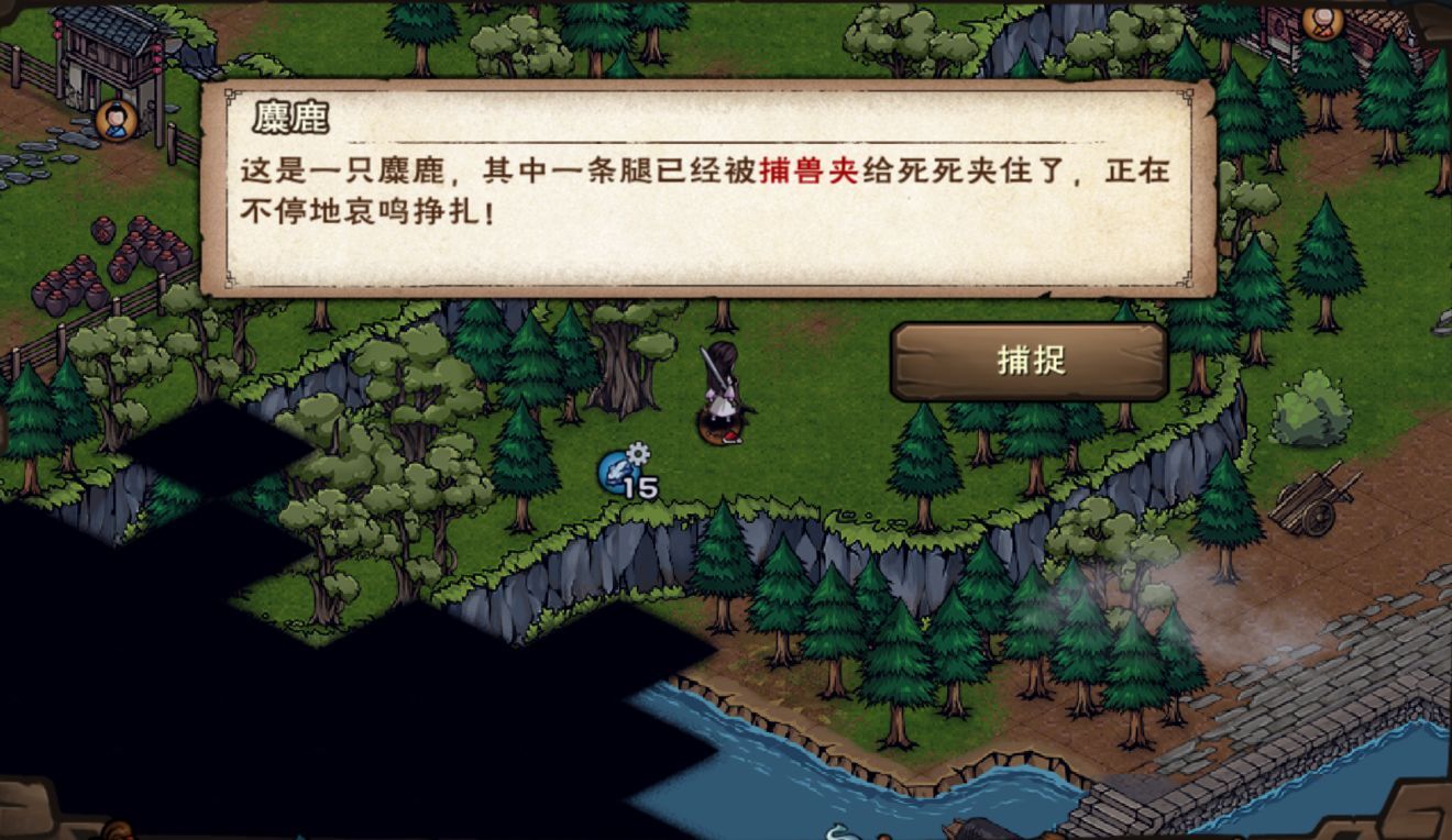 烟雨江湖圣诞时装怎么获取 12月24日圣诞版本更新内容一览[多图]图片2
