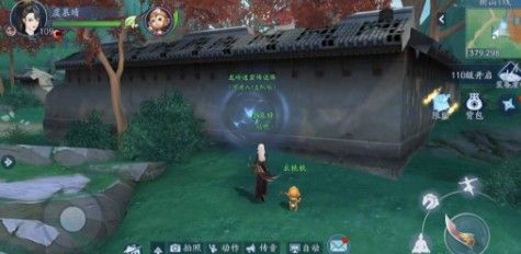 新笑傲江湖手游浮生若梦拍照位置在哪 浮生若梦拍照位置汇总[多图]图片2