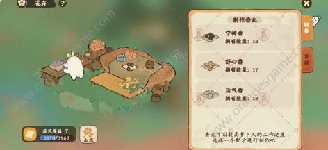 桃源深处有人家香丸配方攻略 香丸制作配方大全[多图]图片2