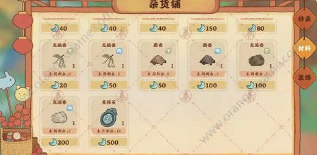 桃源深处有人家香丸配方攻略 香丸制作配方大全[多图]图片3