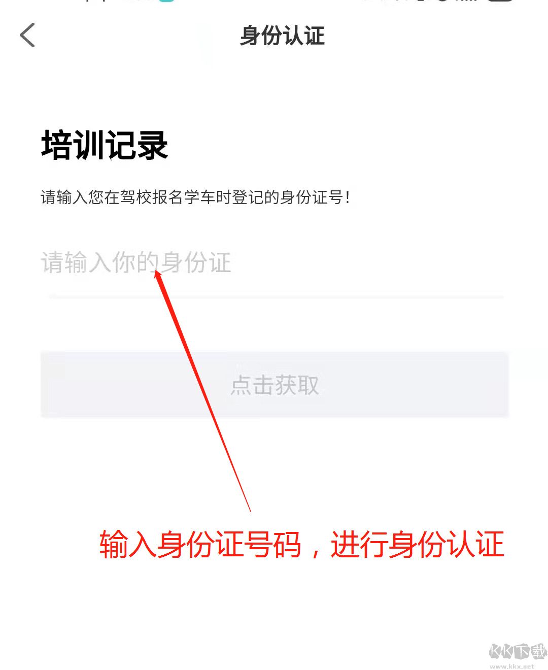 安安车生活